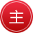 中国